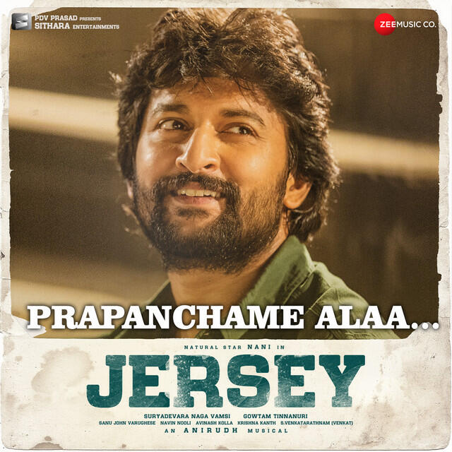 Релиз Prapanchame Alaa (Jersey)
