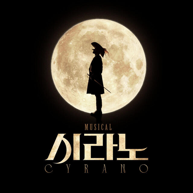 Релиз Musical 'Cyrano' 2024