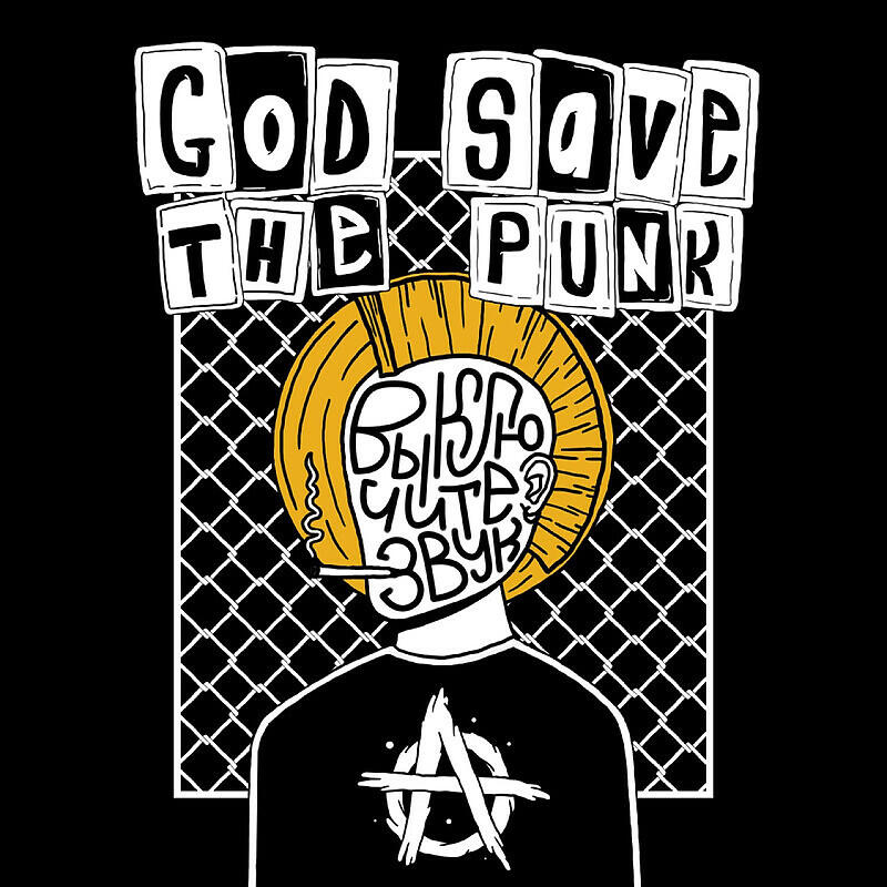 Постер альбома God Save The Punk