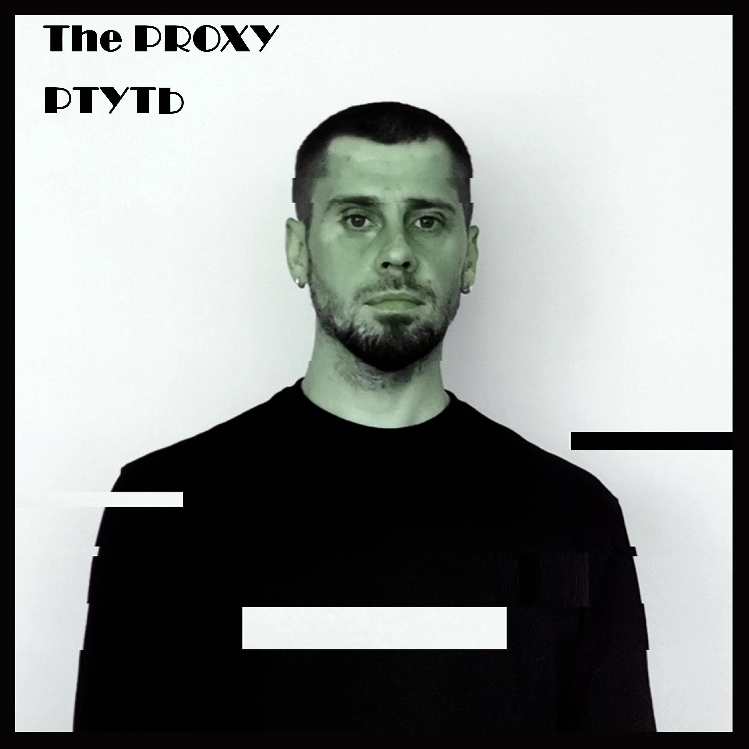 The Proxy