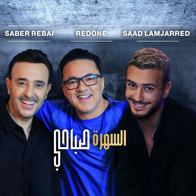 Релиз Sahra Sabahi