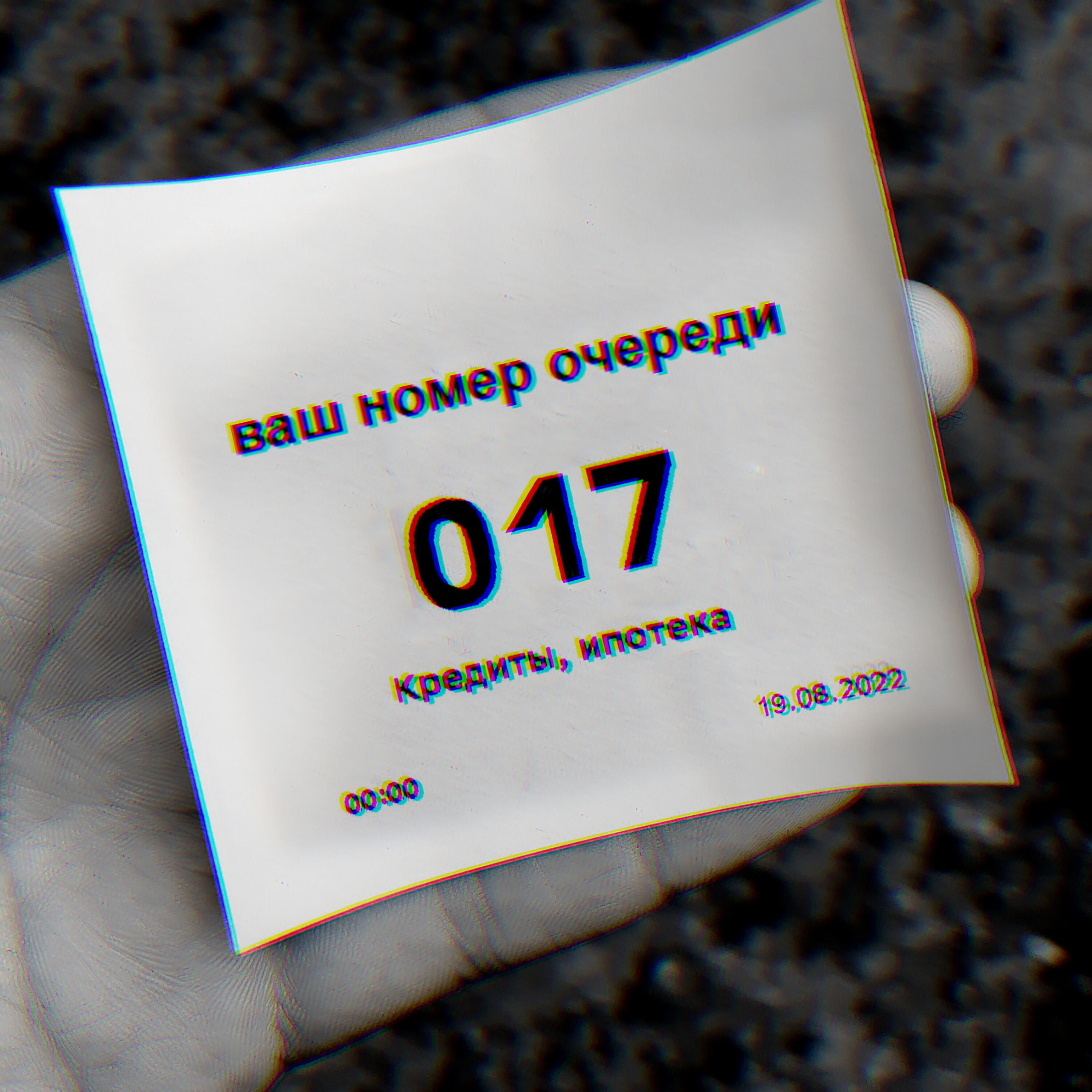 Релиз XVII