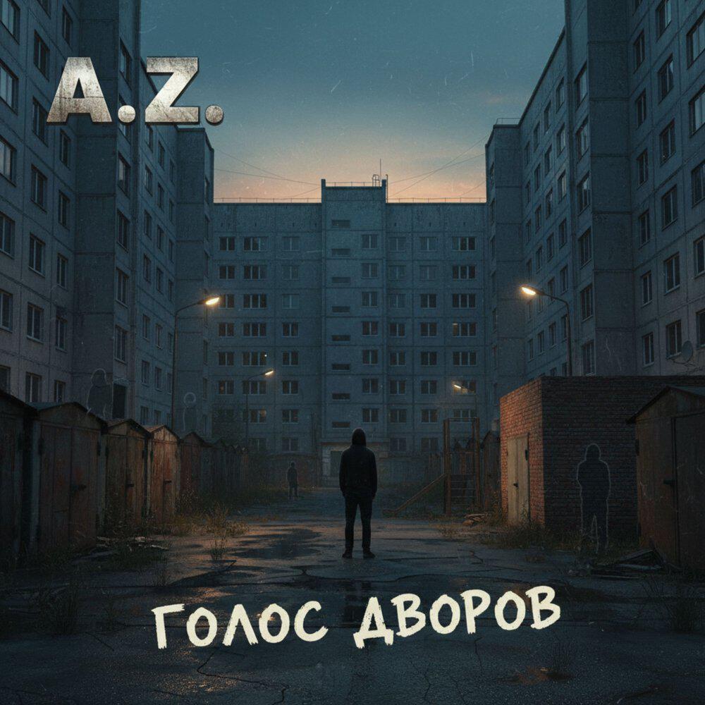 A. Z.
