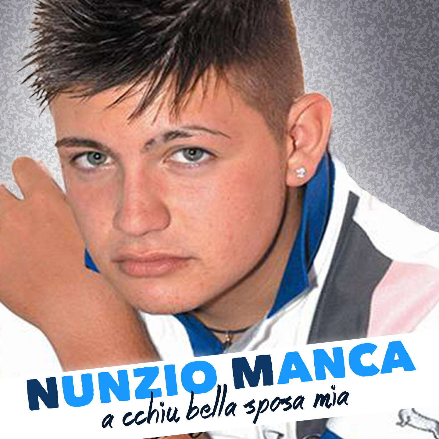 Трек A cchiu bella sposa mia