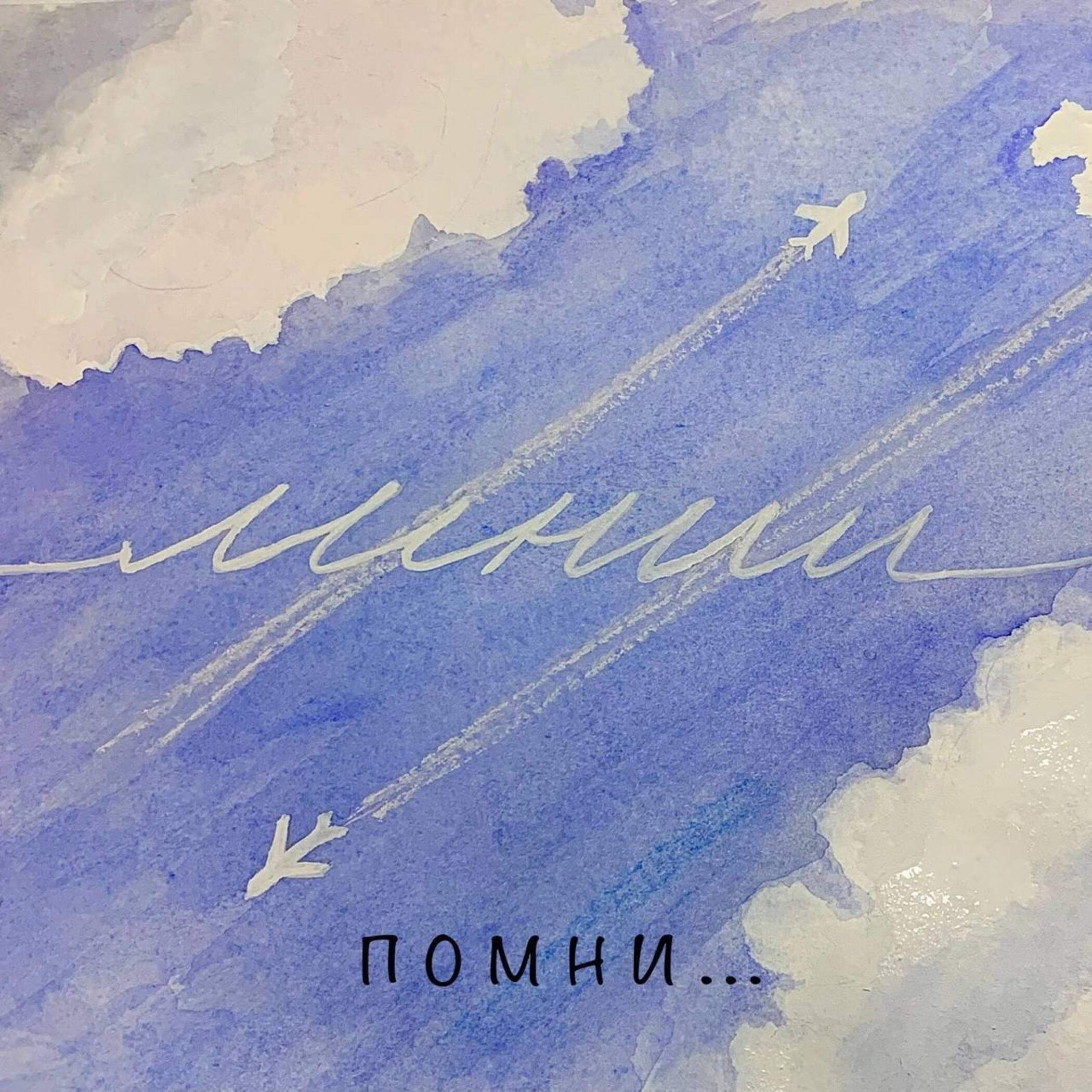 Линии