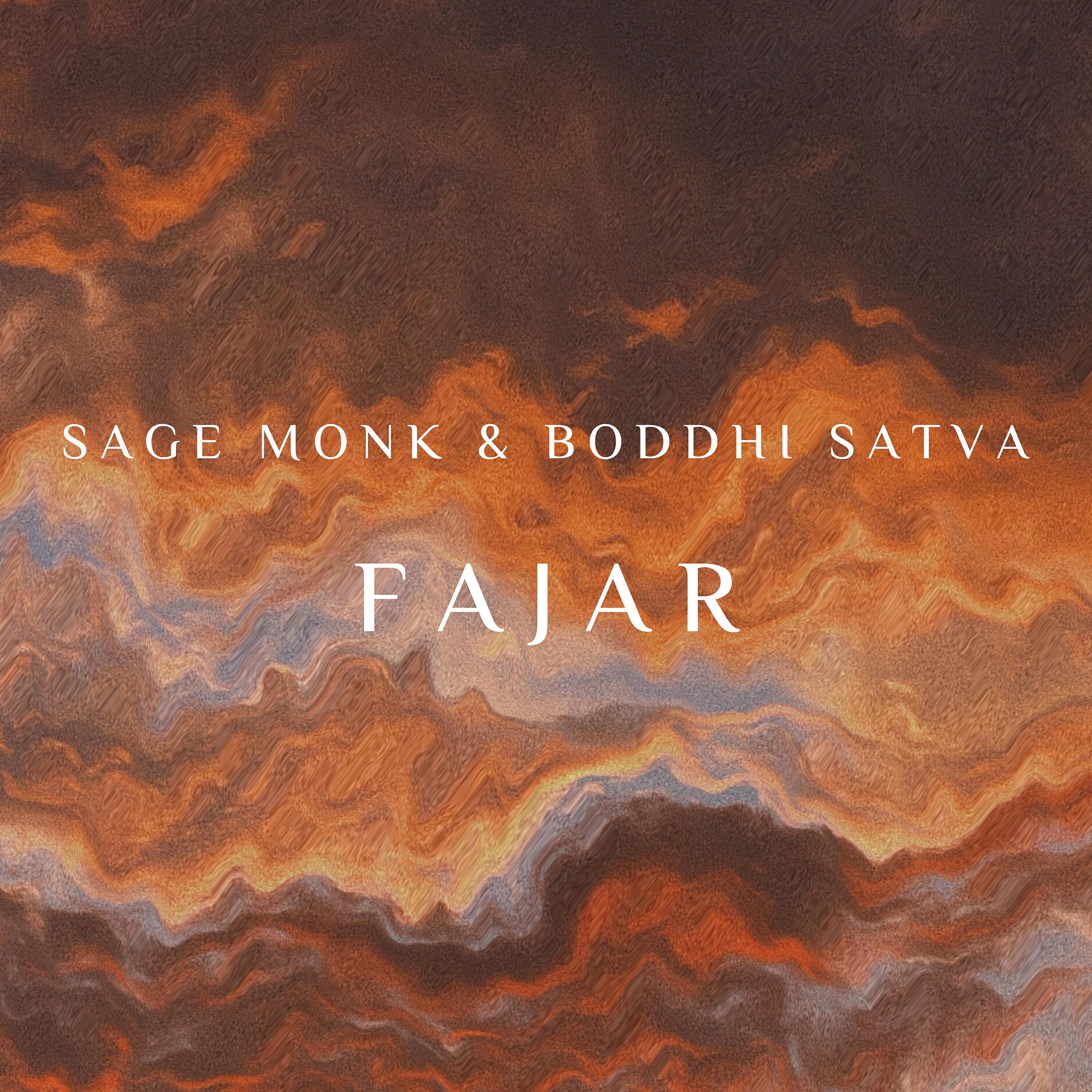 Релиз FAJAR