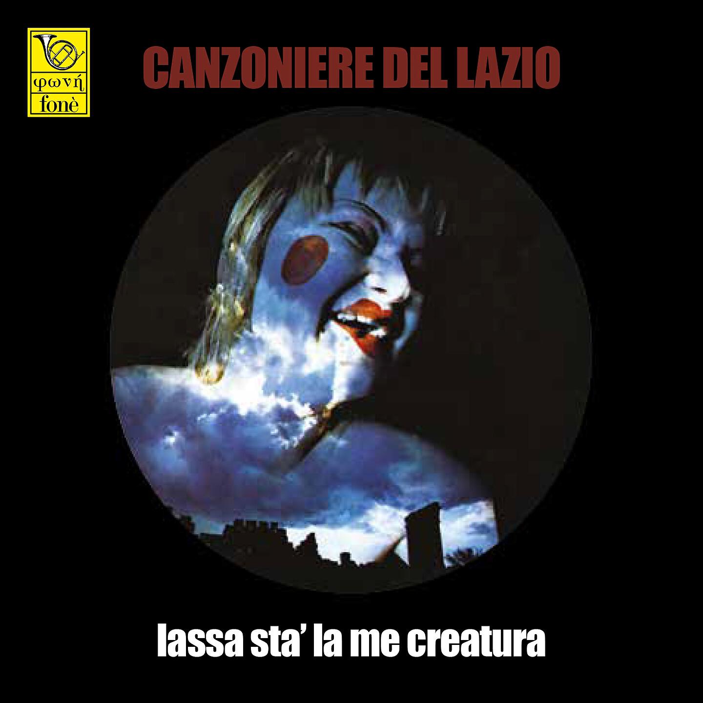 Canzoniere Del Lazio ‎