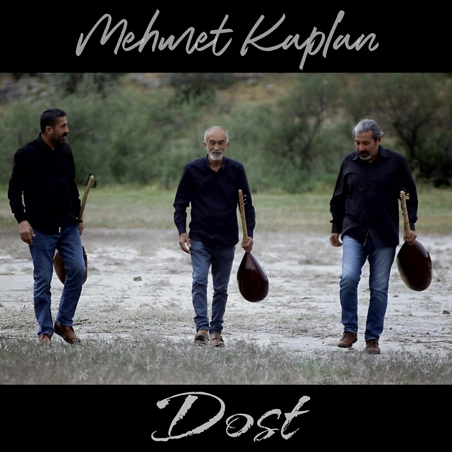 Релиз Dost
