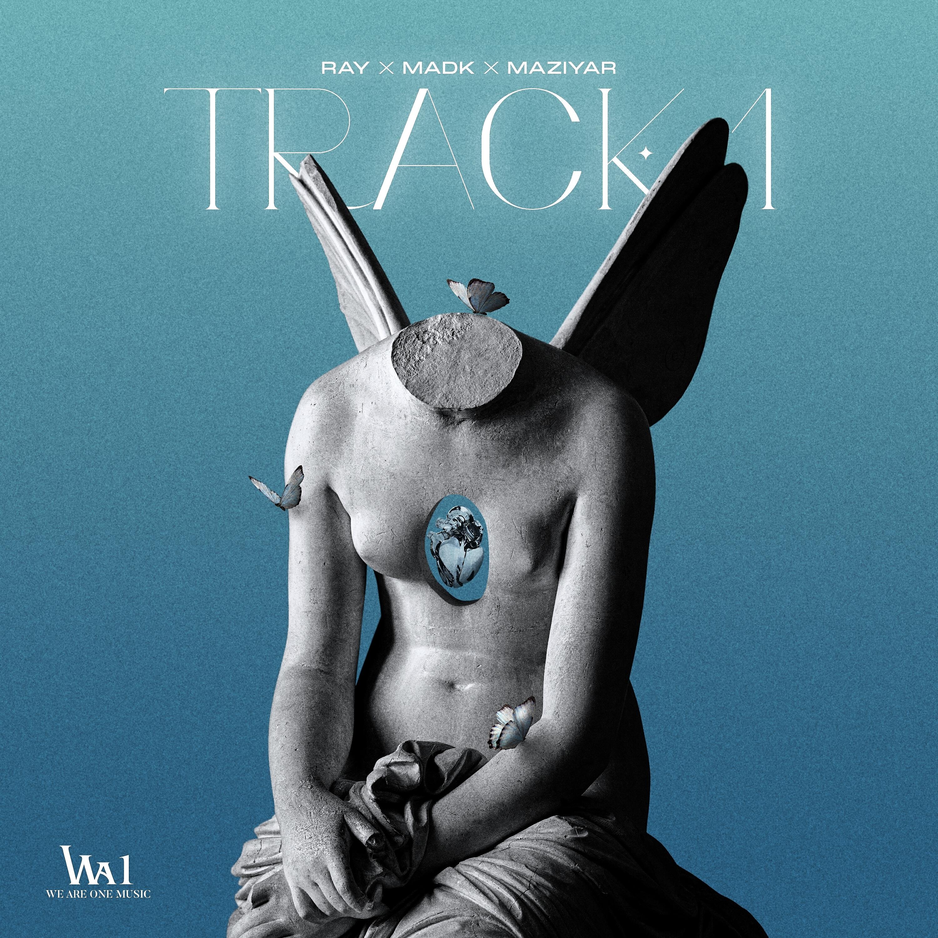 Релиз Track 1