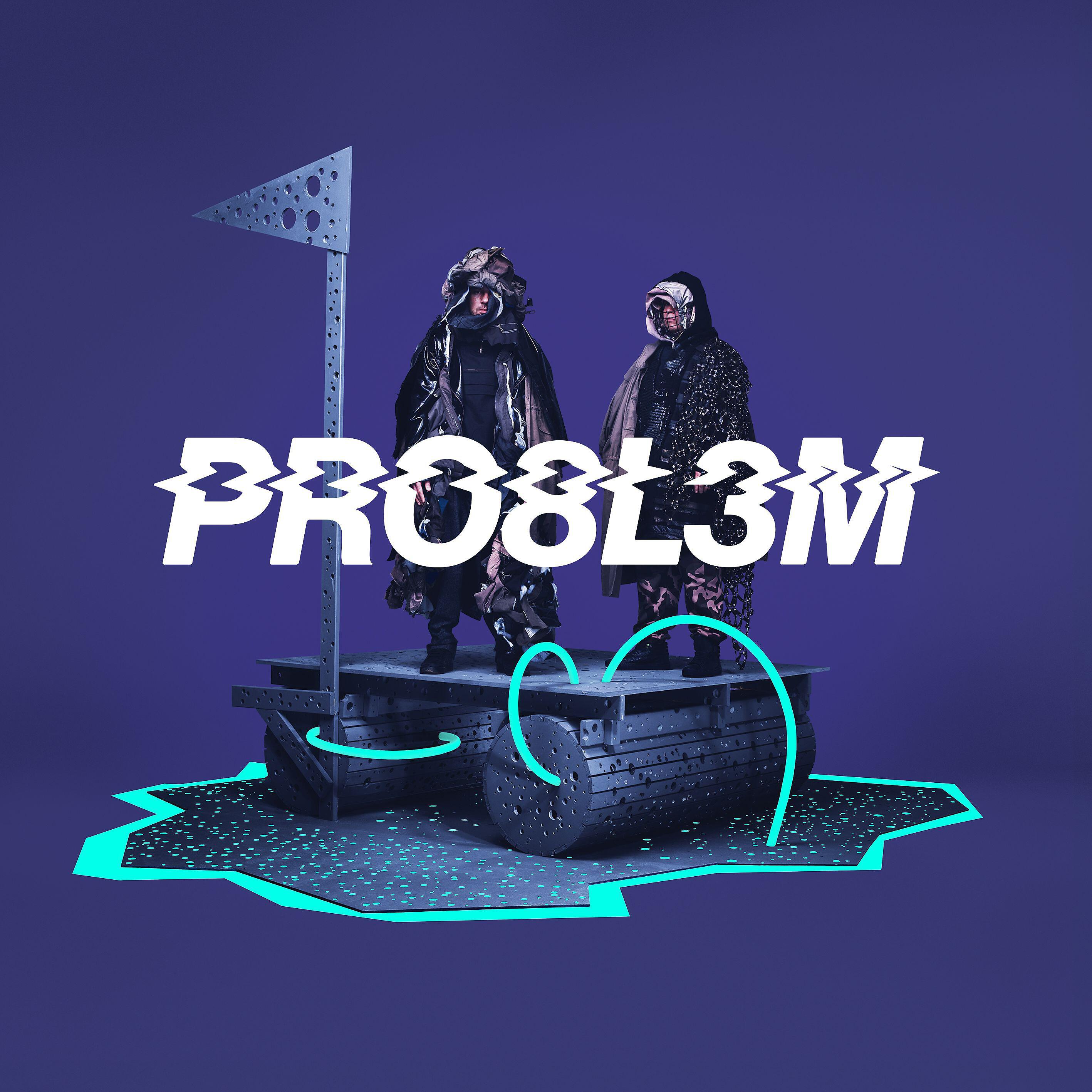 Релиз PRO8L3M