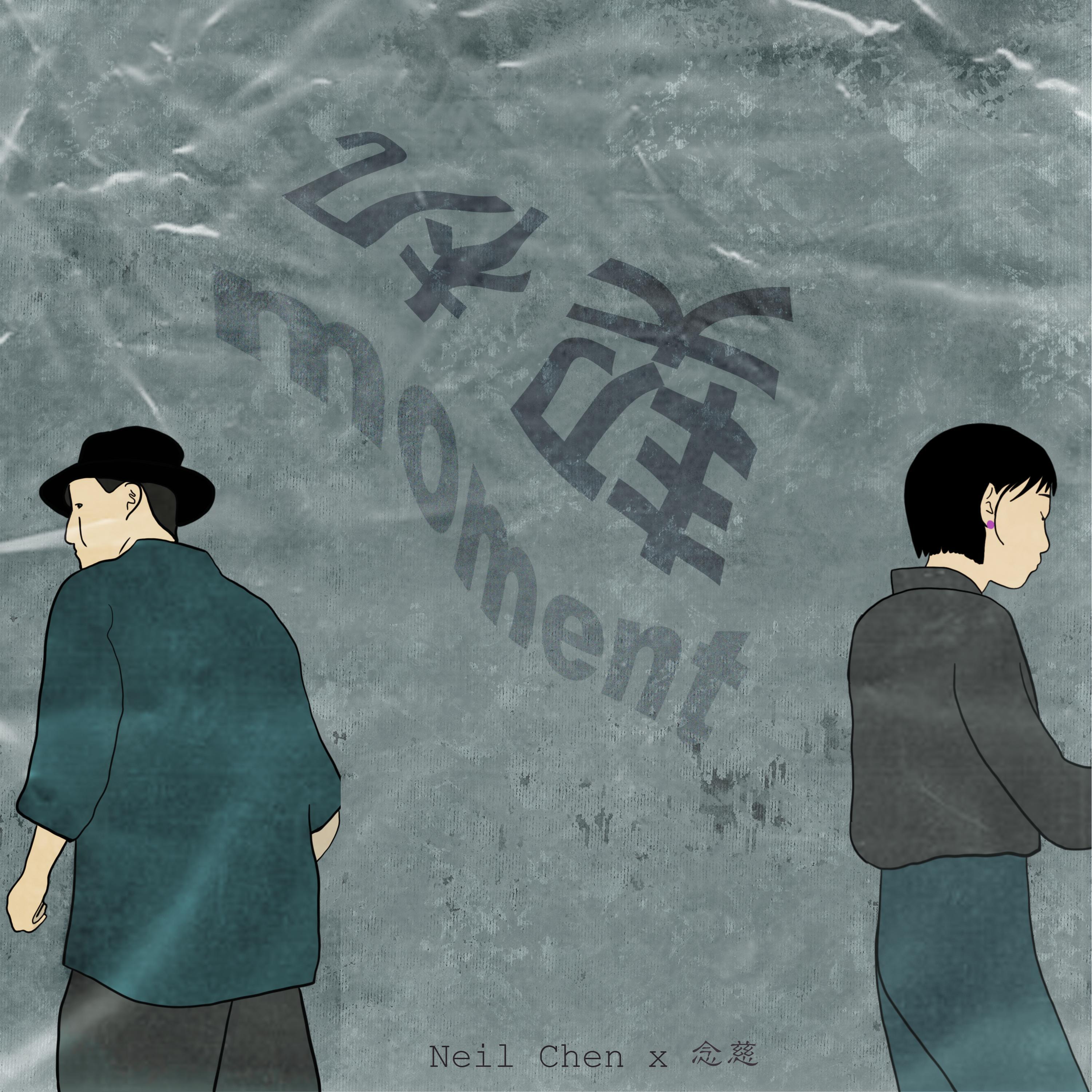 Релиз 契机