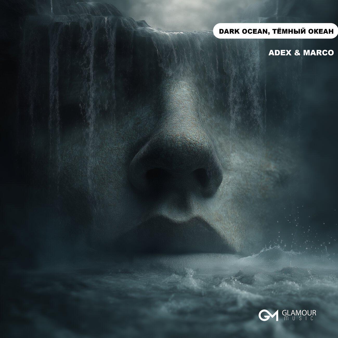 Релиз Dark Ocean, Тёмный Океан