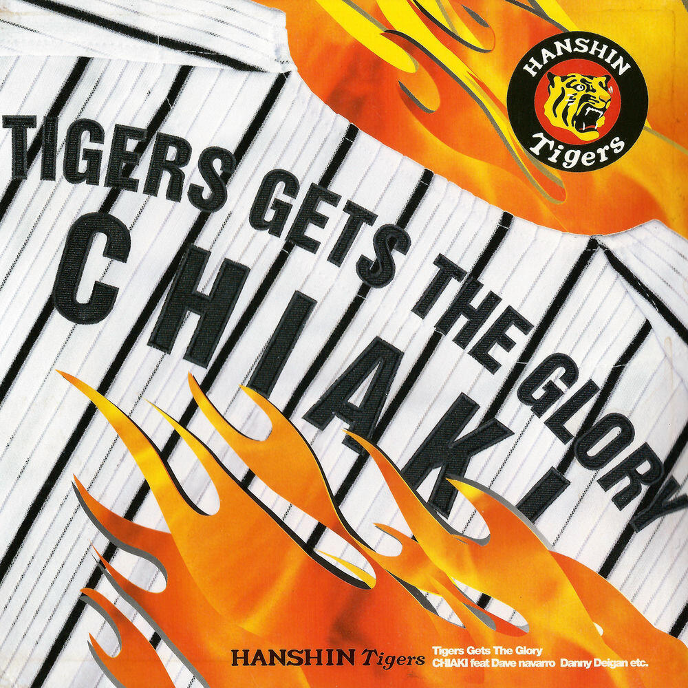 Релиз Tigers Gets the Glory