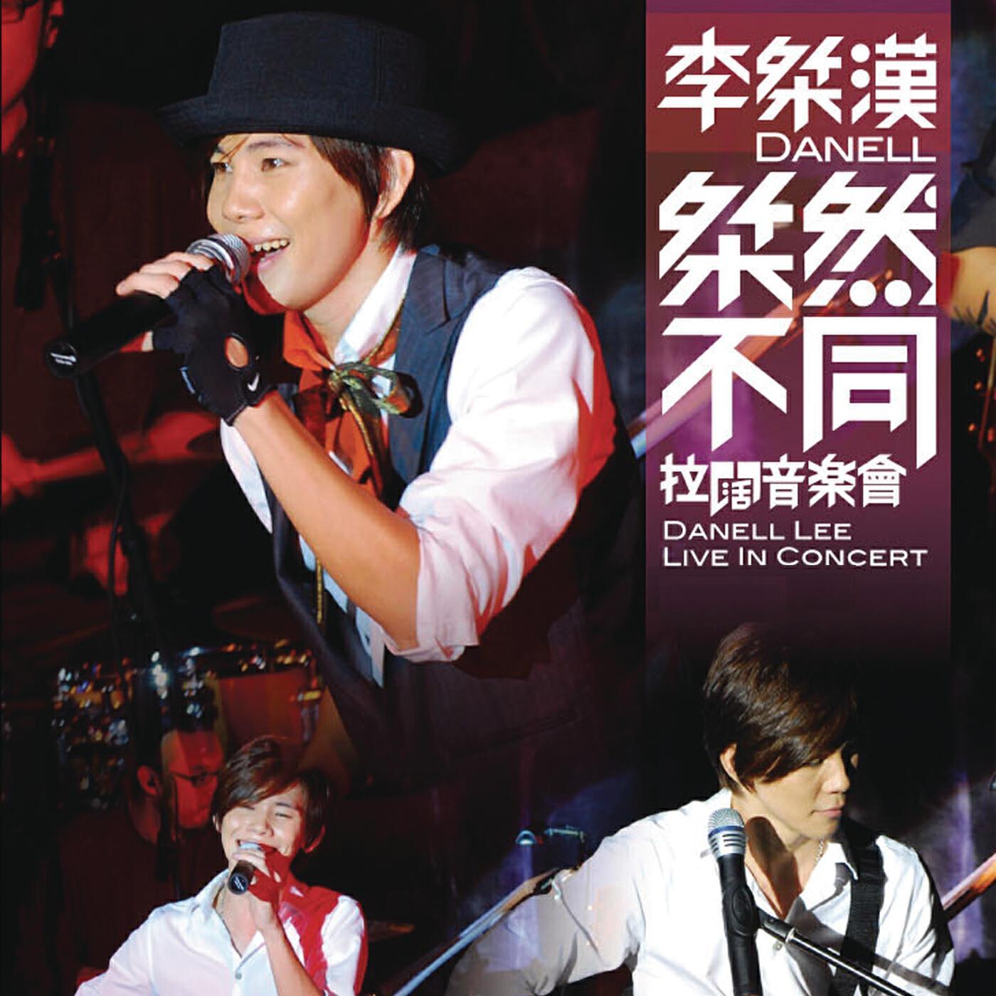 Релиз Danell Lee Live In Concert