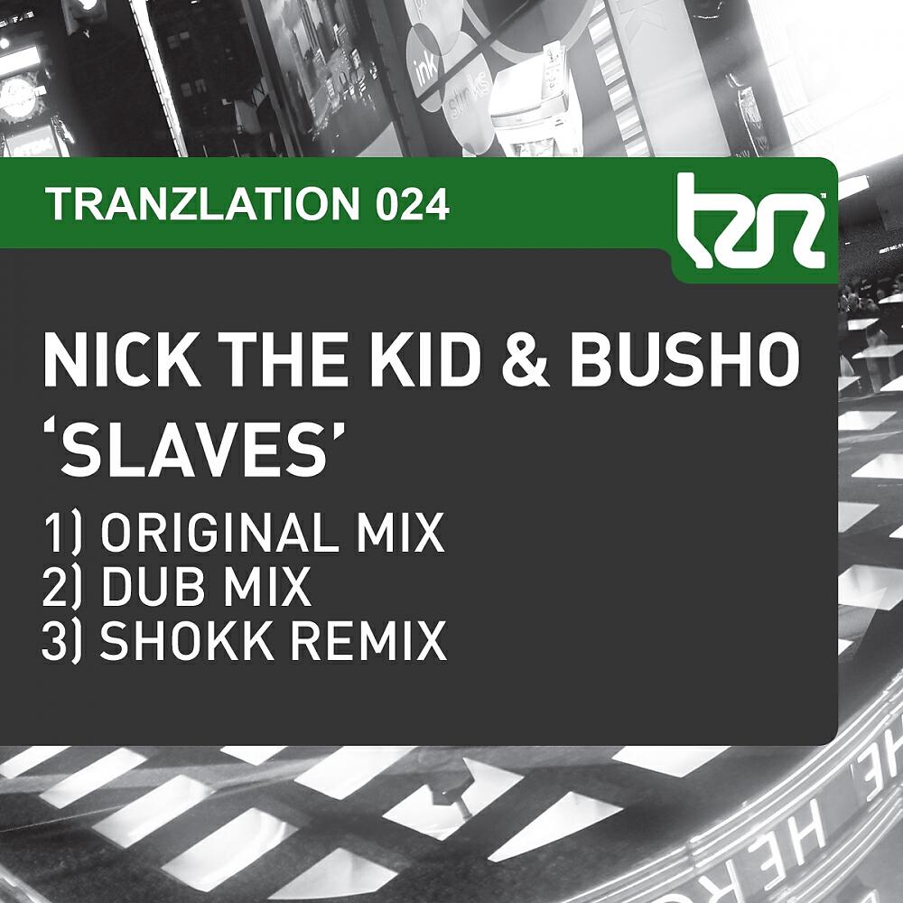 Релиз Slaves