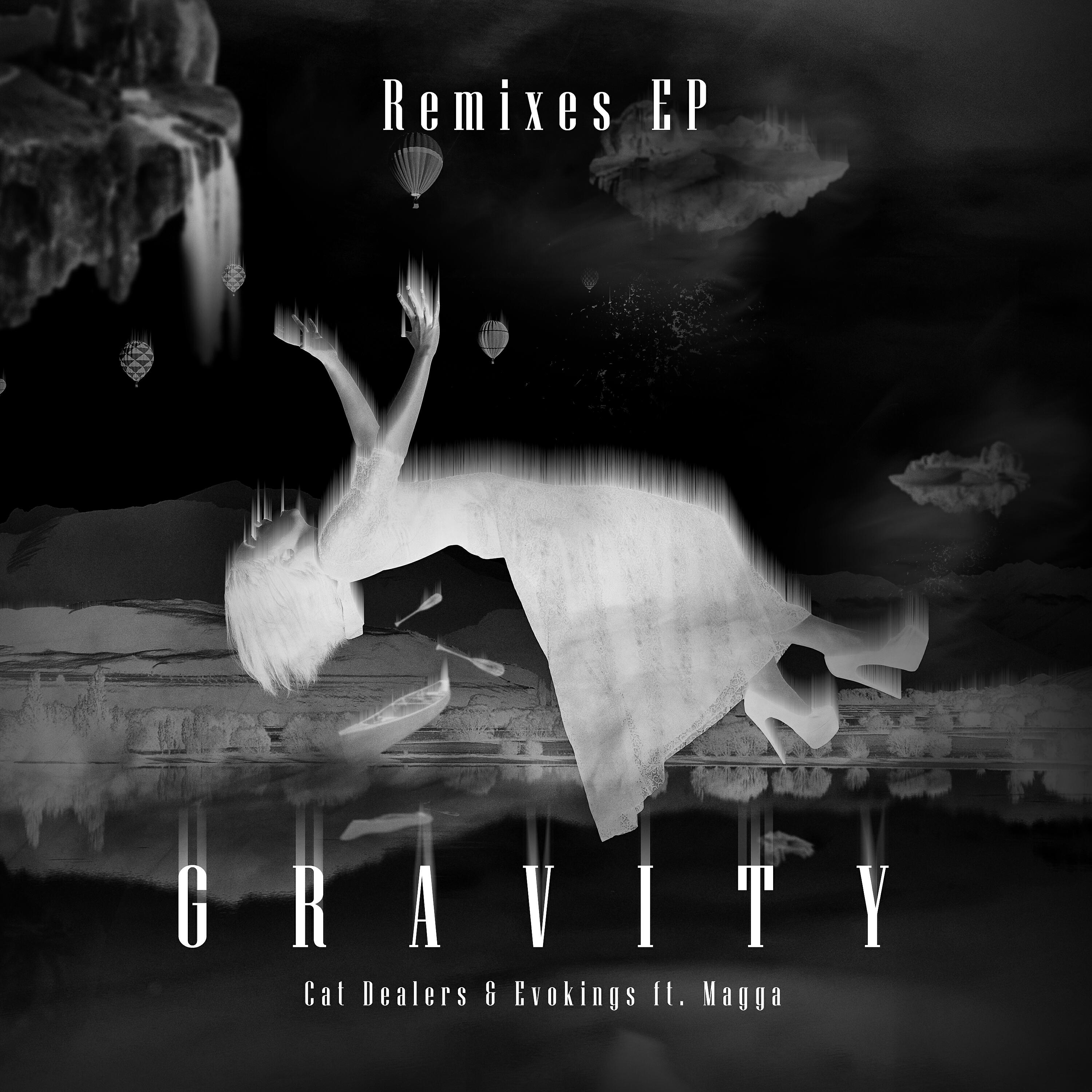 Релиз Gravity Remixes
