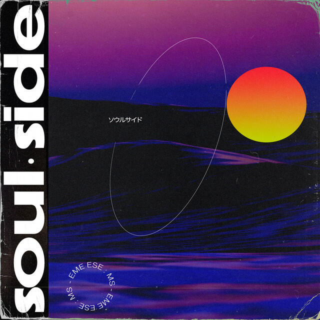 Релиз Soul Side