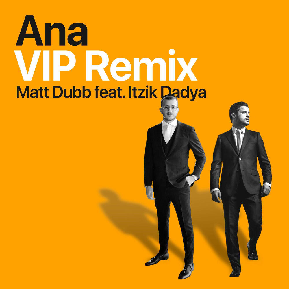 Релиз Ana (VIP Remix)