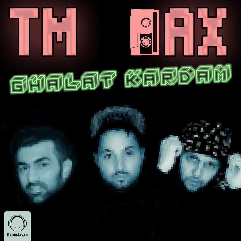 Релиз Ghalat Kardam