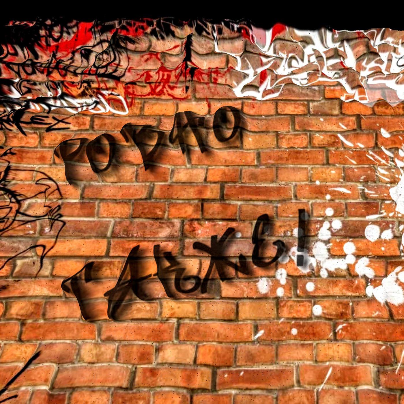 Релиз Ровно Также!
