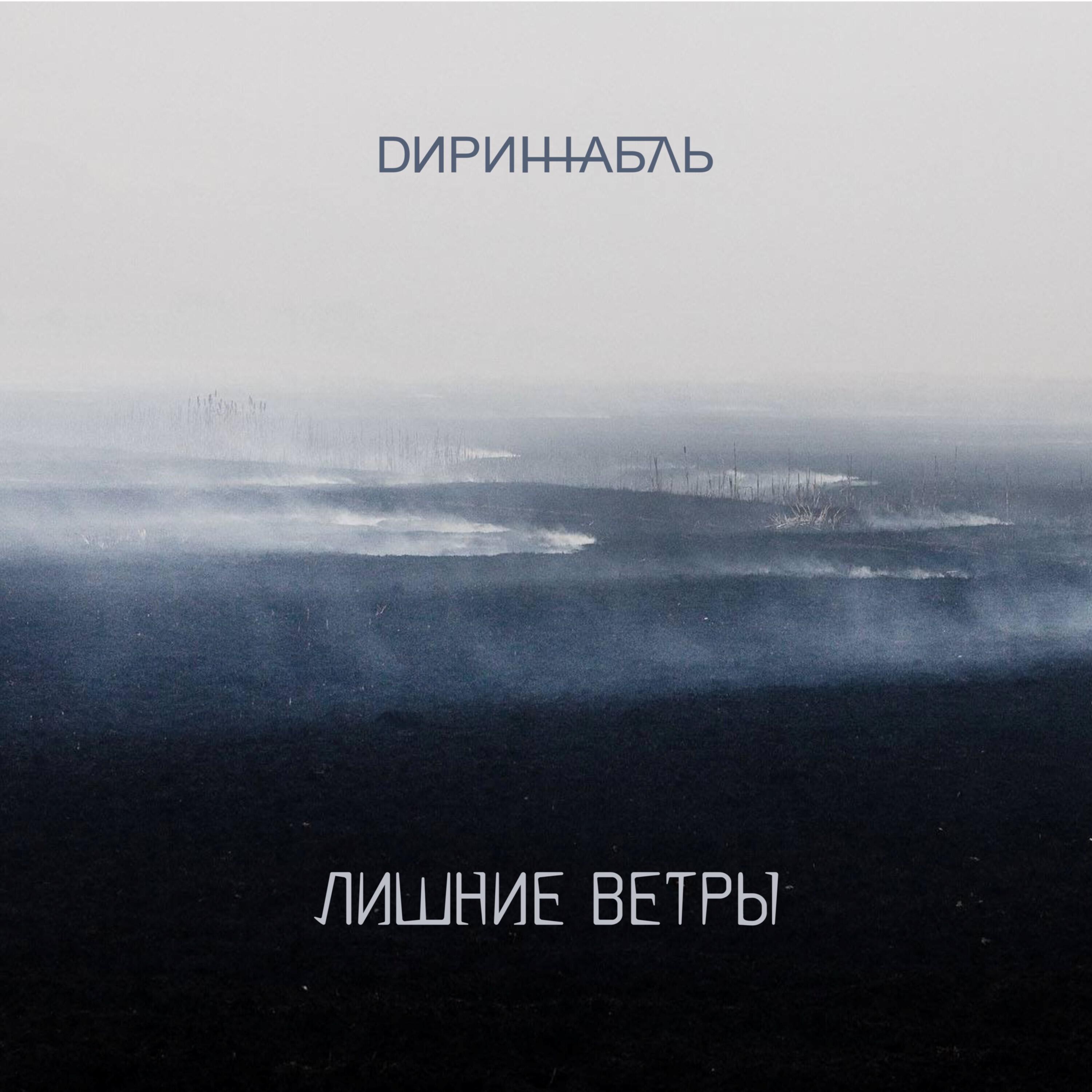 Андрей Ренсков