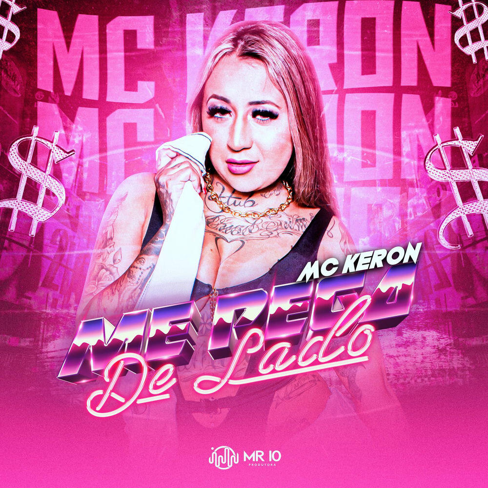 Релиз Me pega de lado