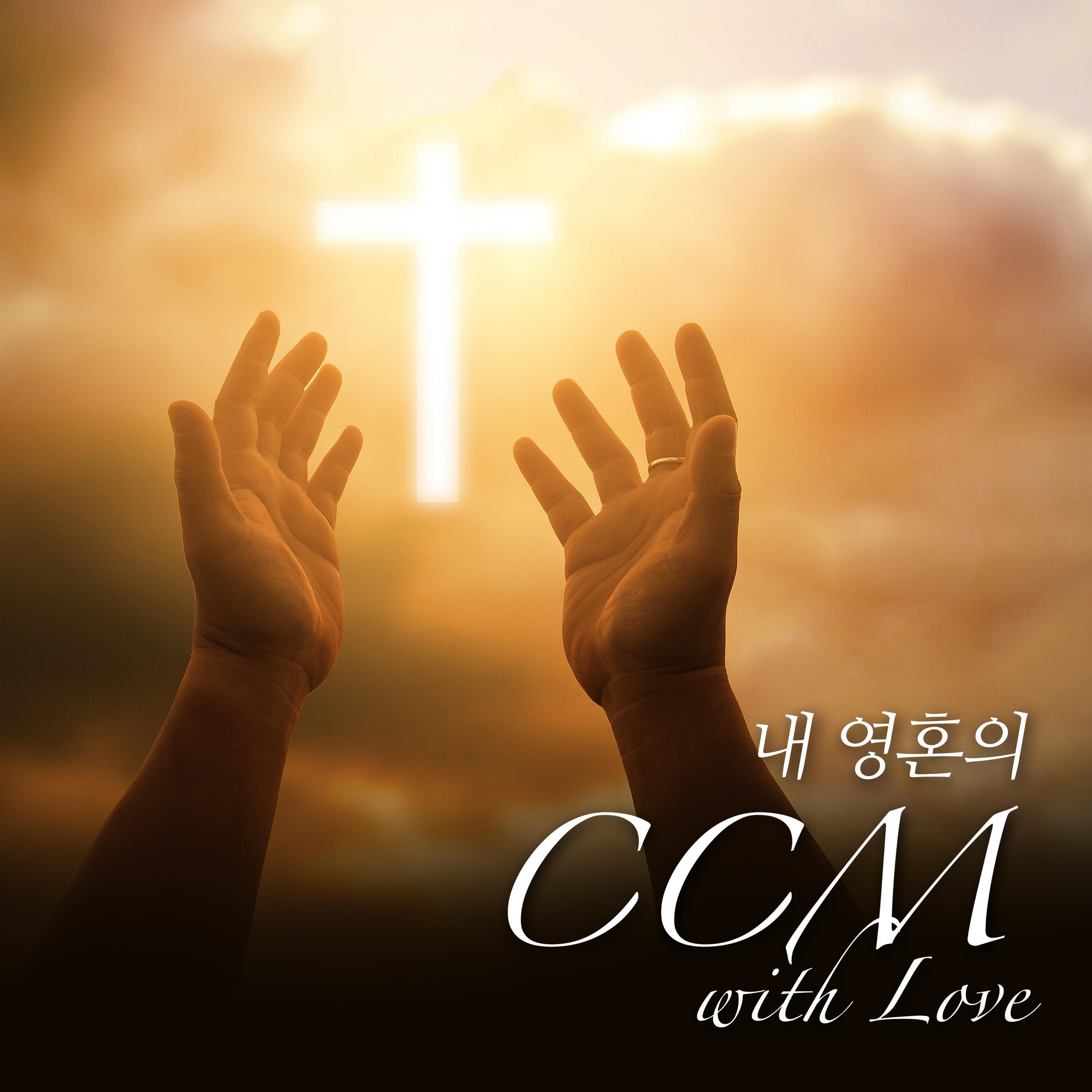 Релиз My soul's CCM with LOVE