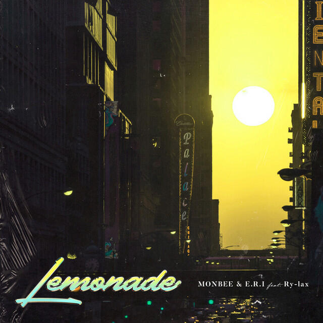 Релиз Lemonade