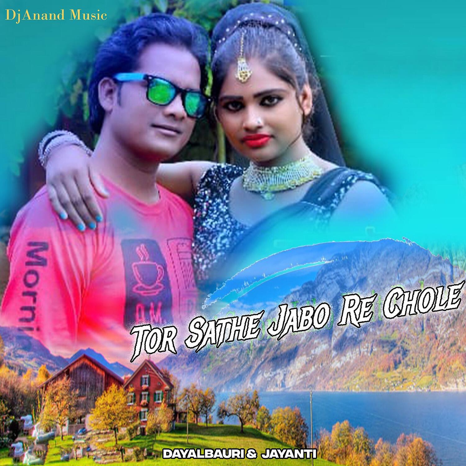 Релиз Tor Sathe Jabo Re Chole