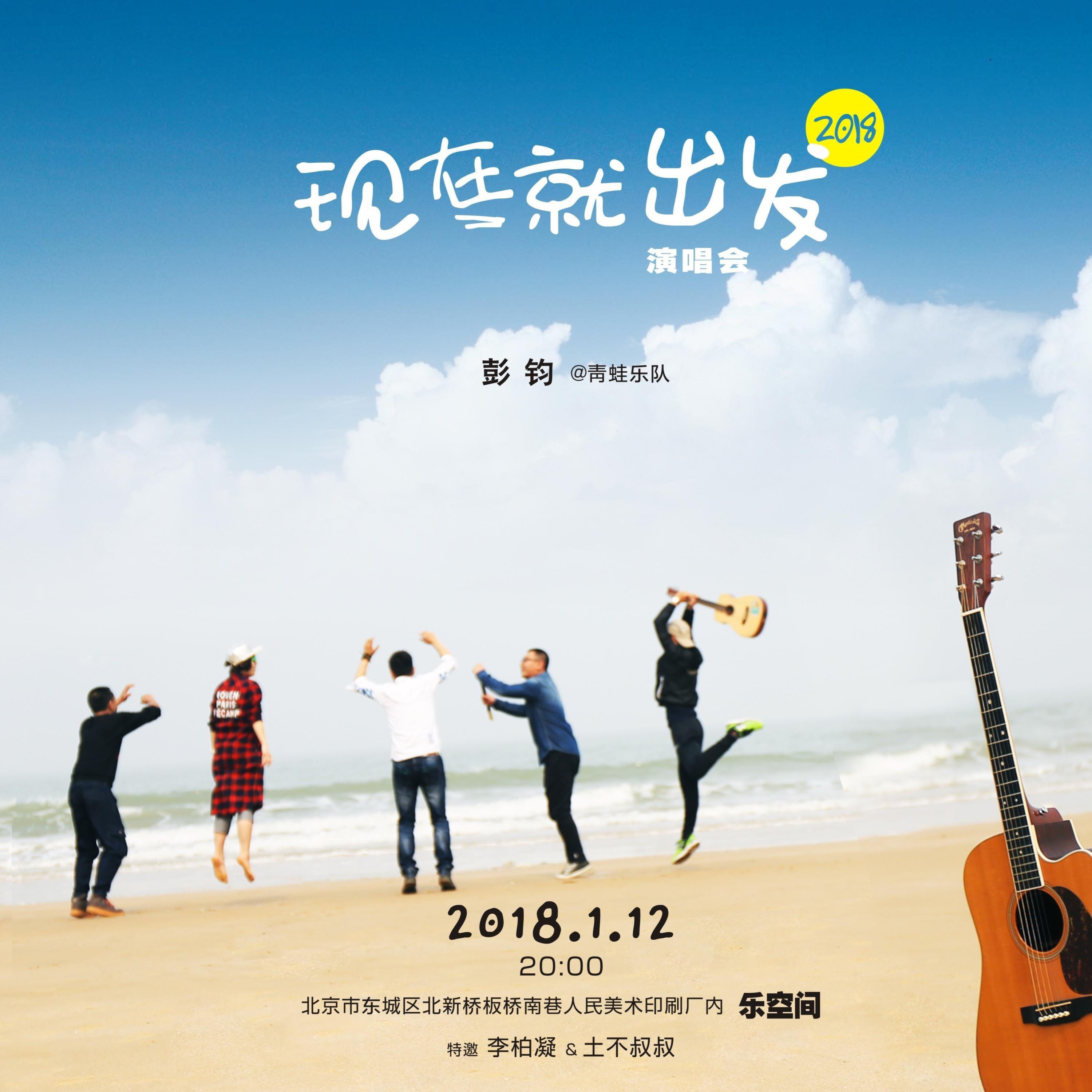 Релиз 现在就出发