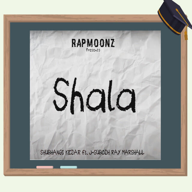 Релиз Shala