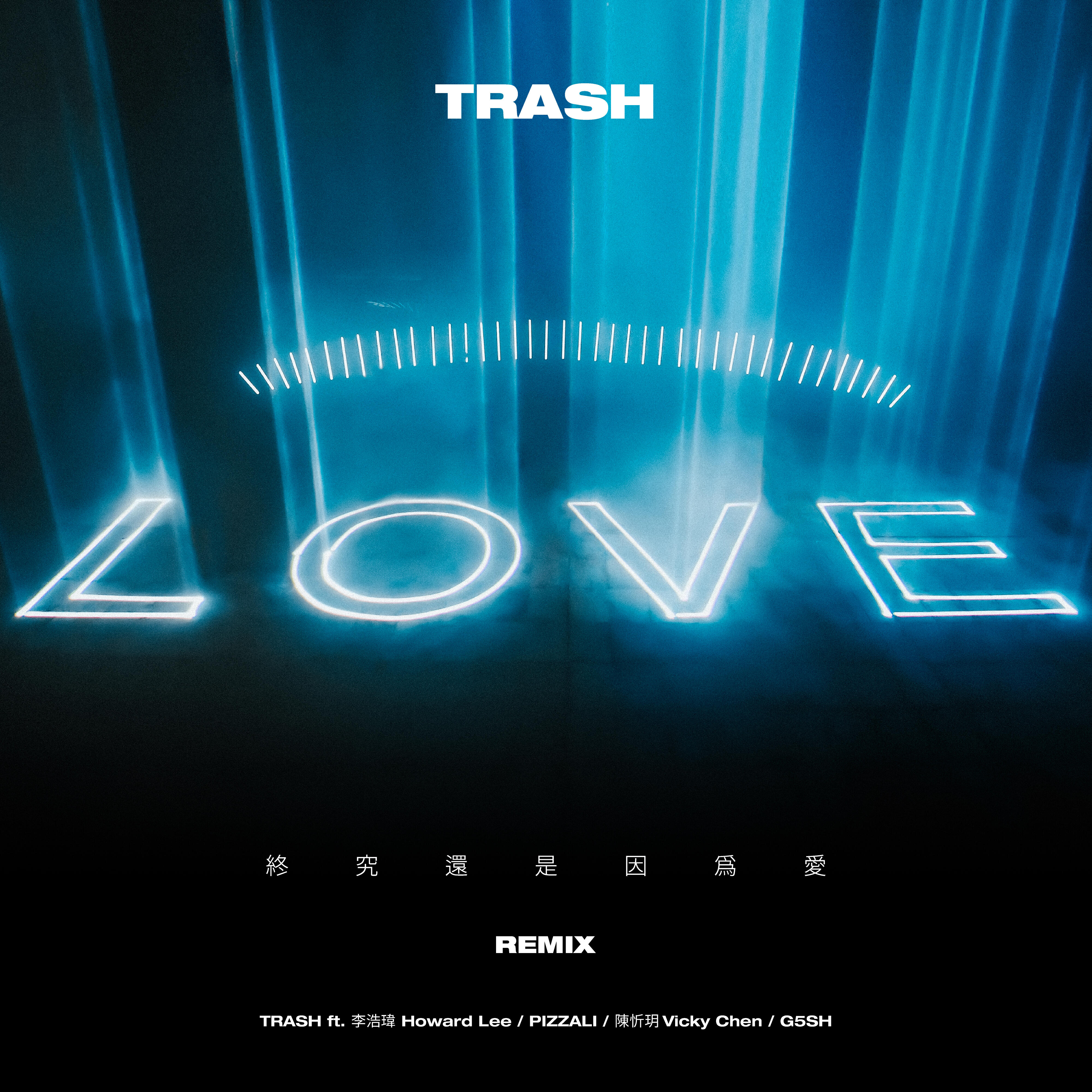 Релиз LOVE (REMIX) [feat. Howard Lee, PIZZALI, Vicky Chen & G5SH]