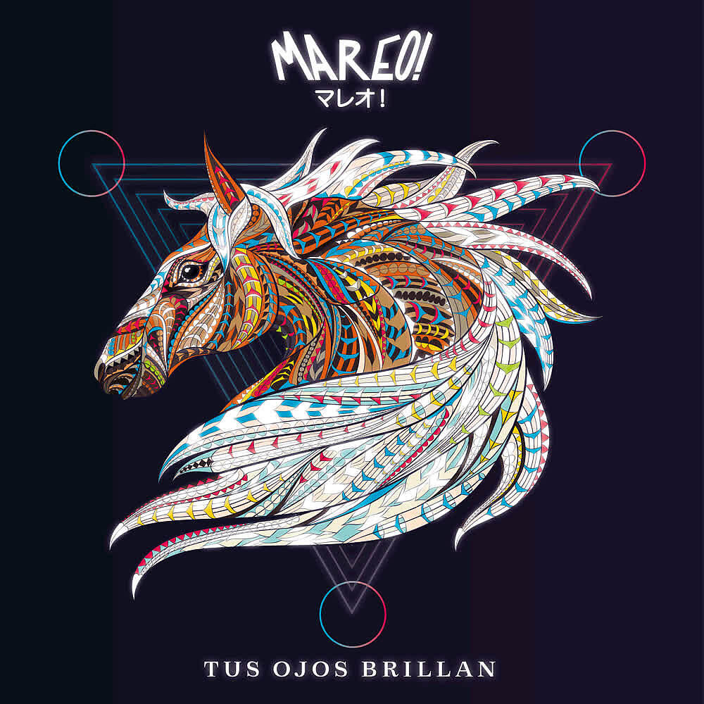 Релиз Tus Ojos Brillan