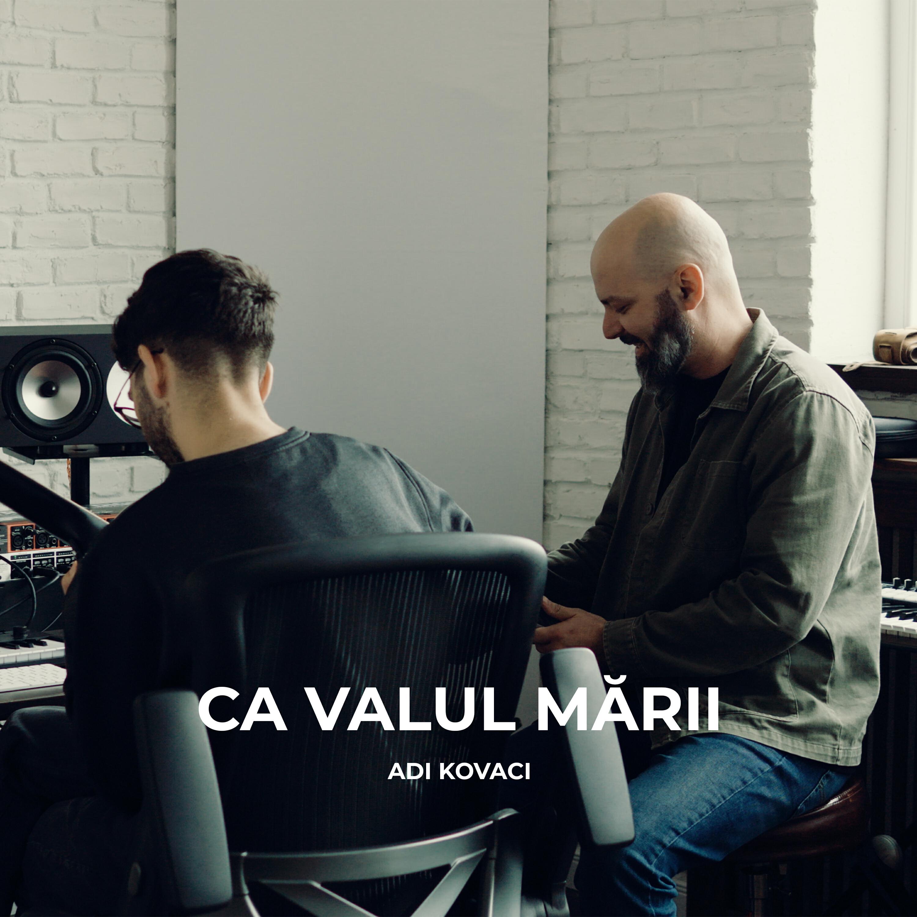 Релиз Ca valul mării