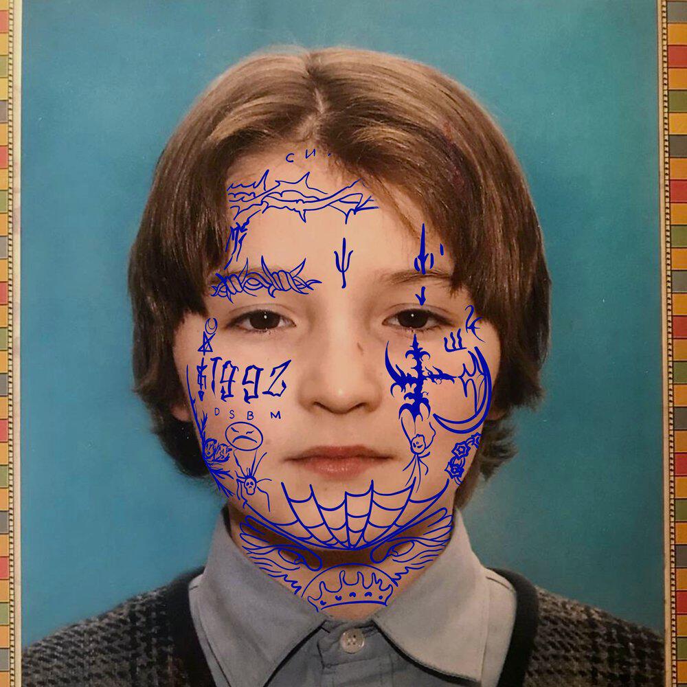 Трек СКИН ИЗ ПЕРМИ