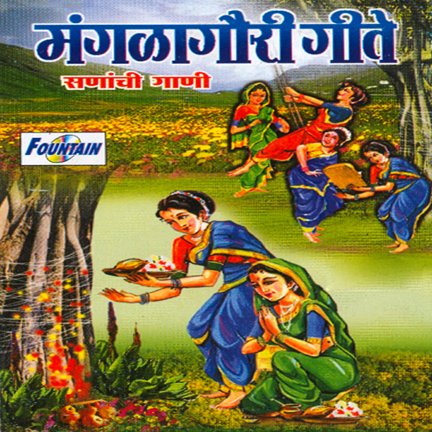 Smita Bhagwat