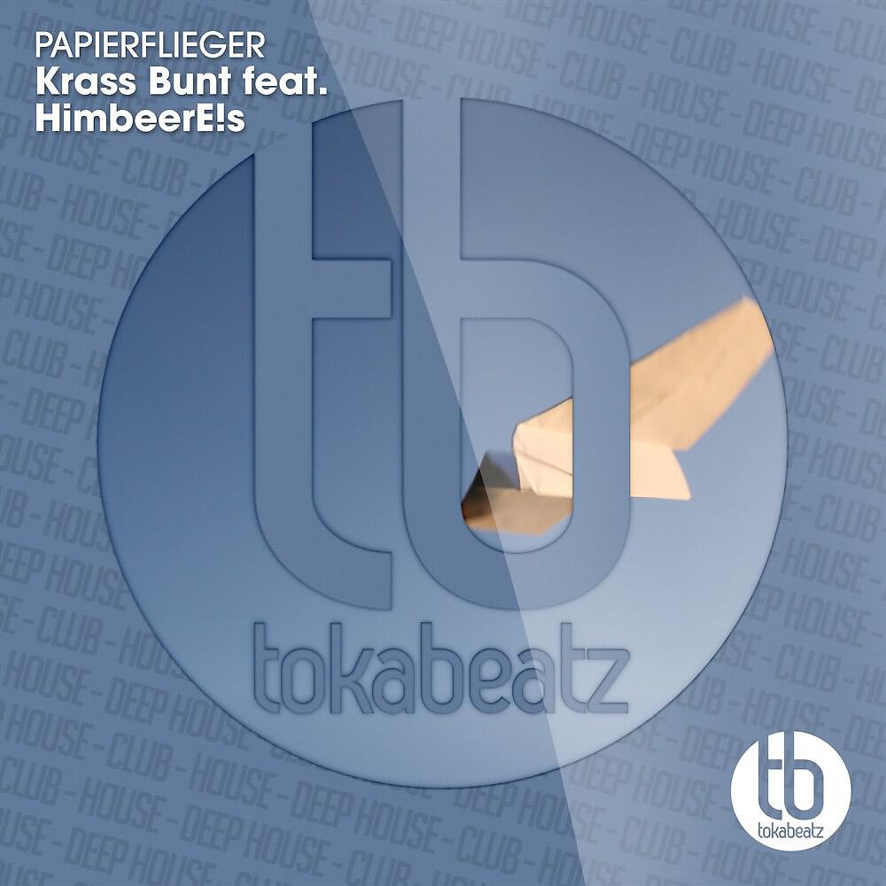 Релиз Papierflieger