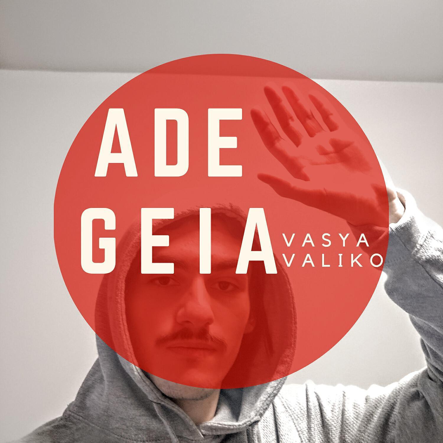 Vasya Valiko