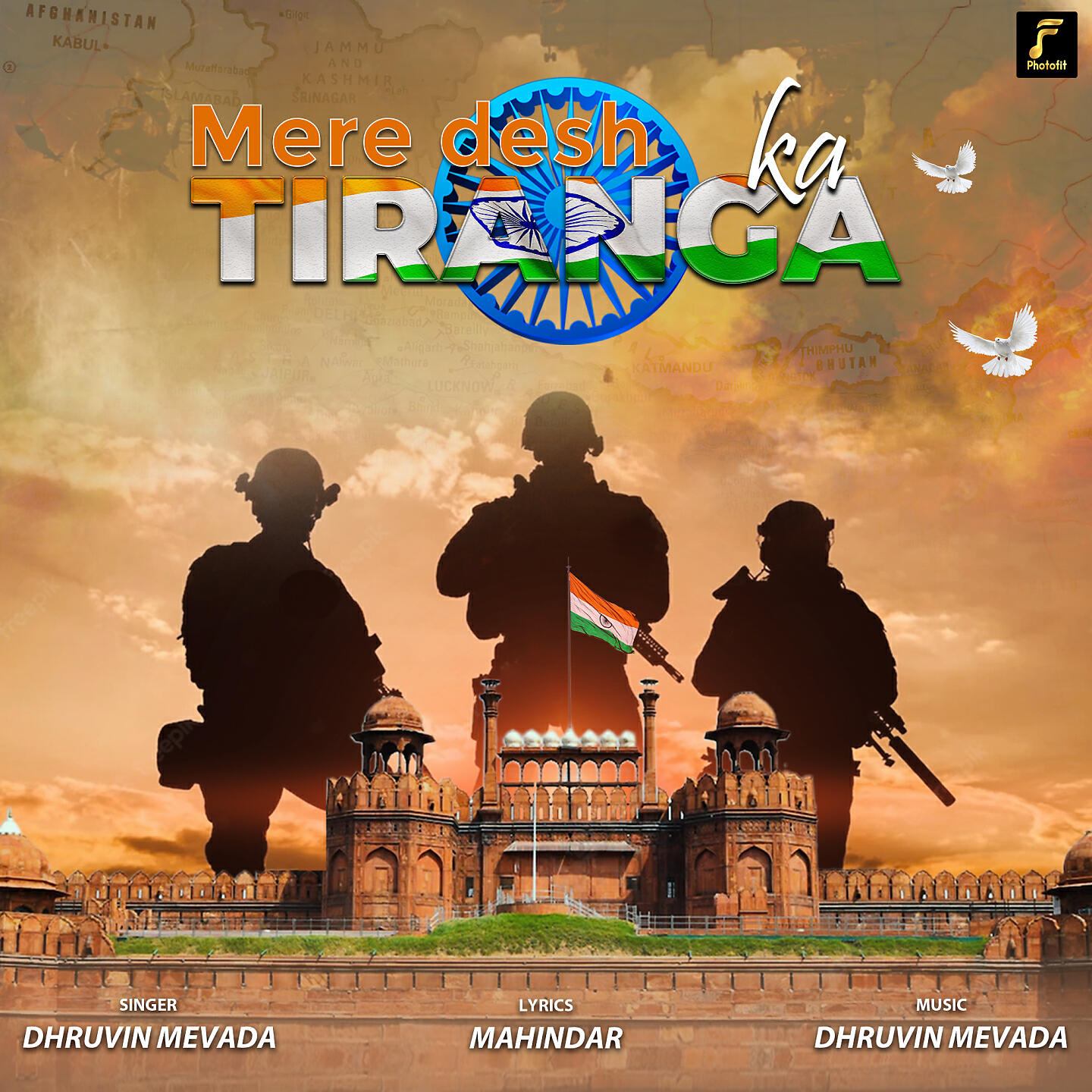 Релиз Mere Desh Ka Tiranga