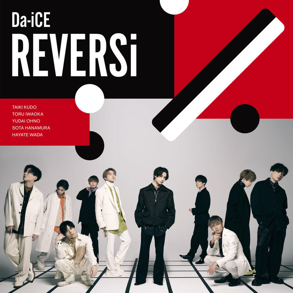 Релиз REVERSi