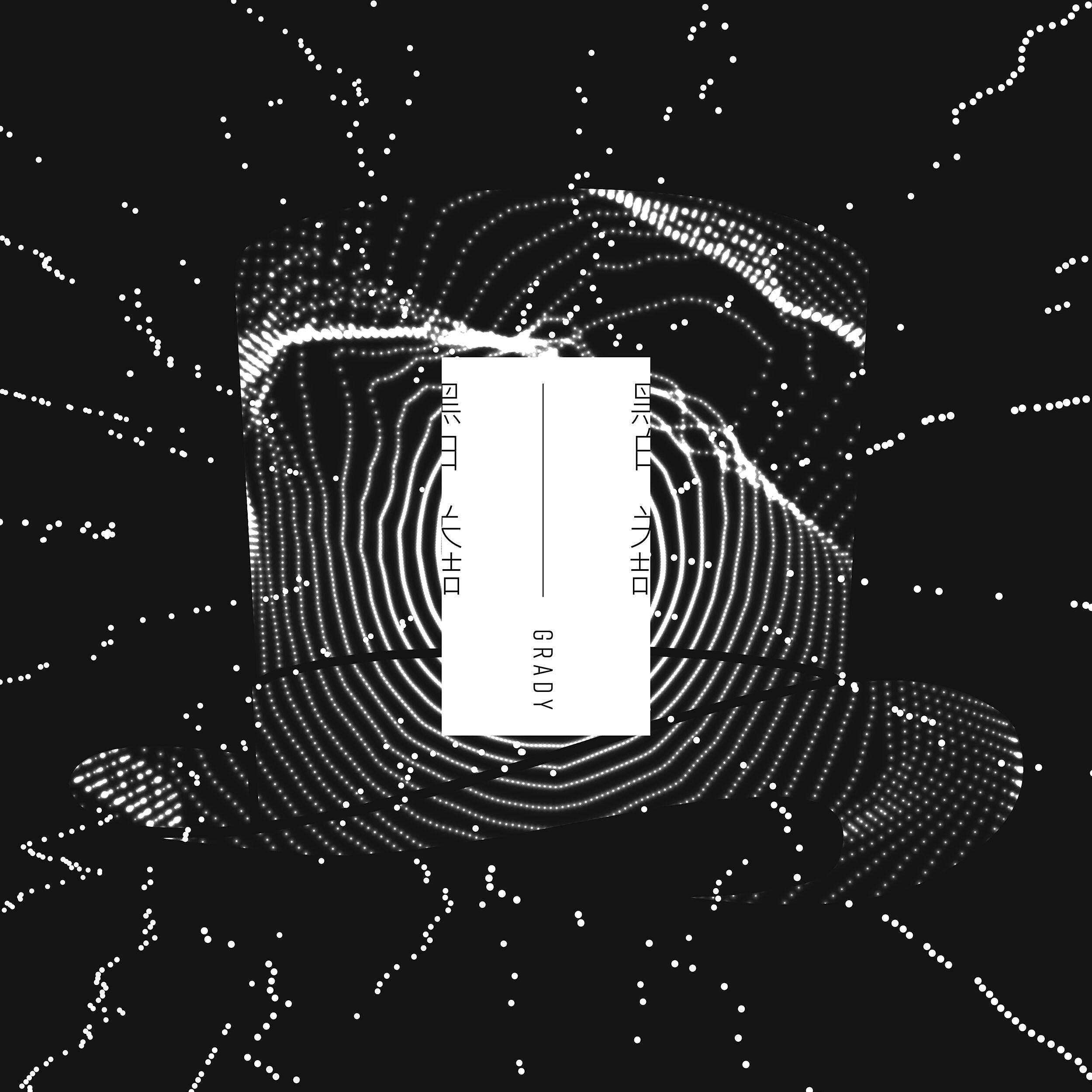 Релиз Monochrome