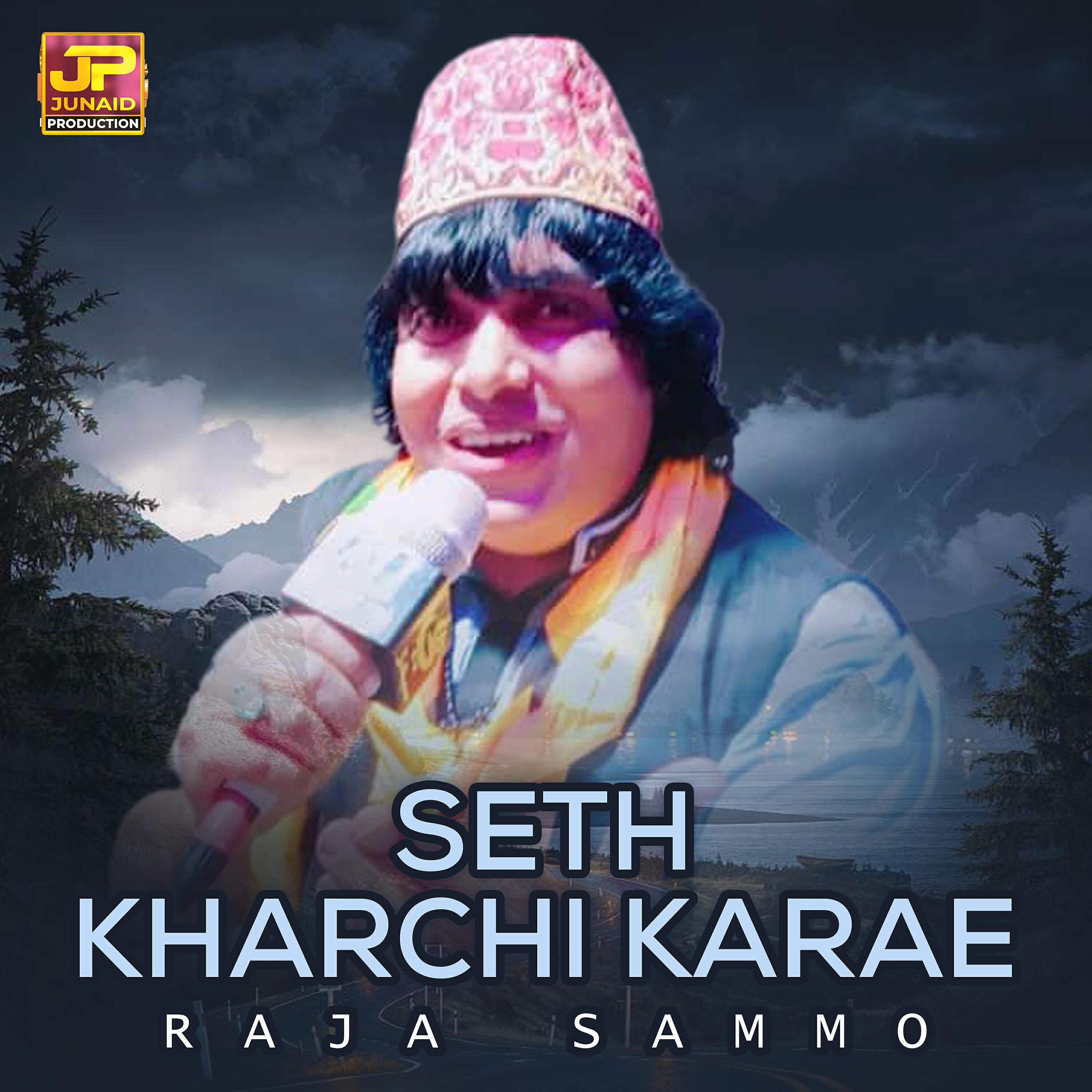 Релиз Seth Kharchi Karae