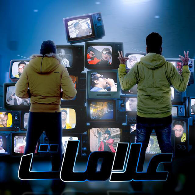 Релиз 3almat