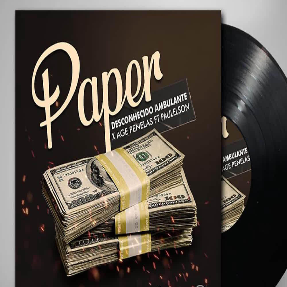 Релиз Paper