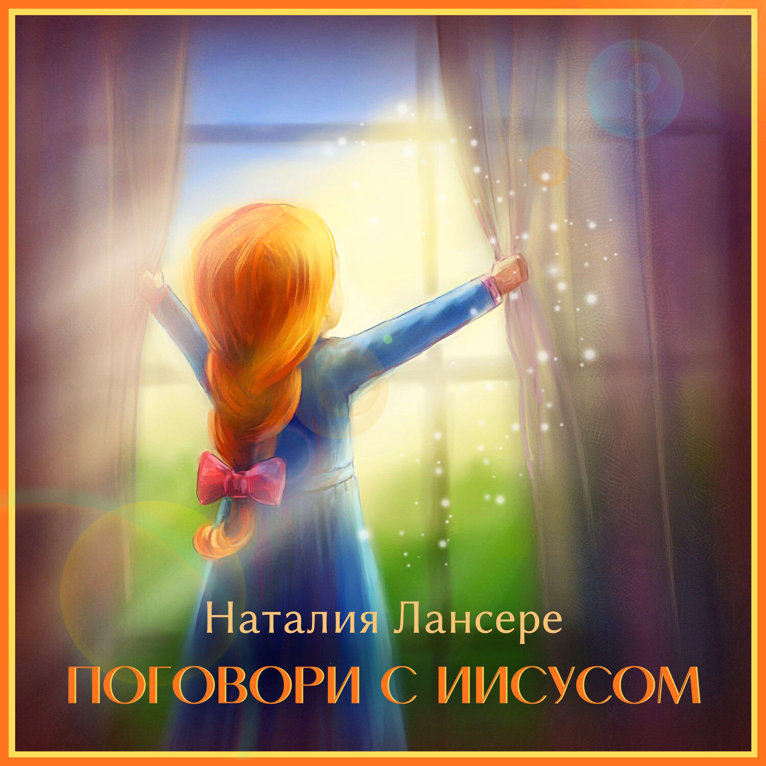 Волна по релизу