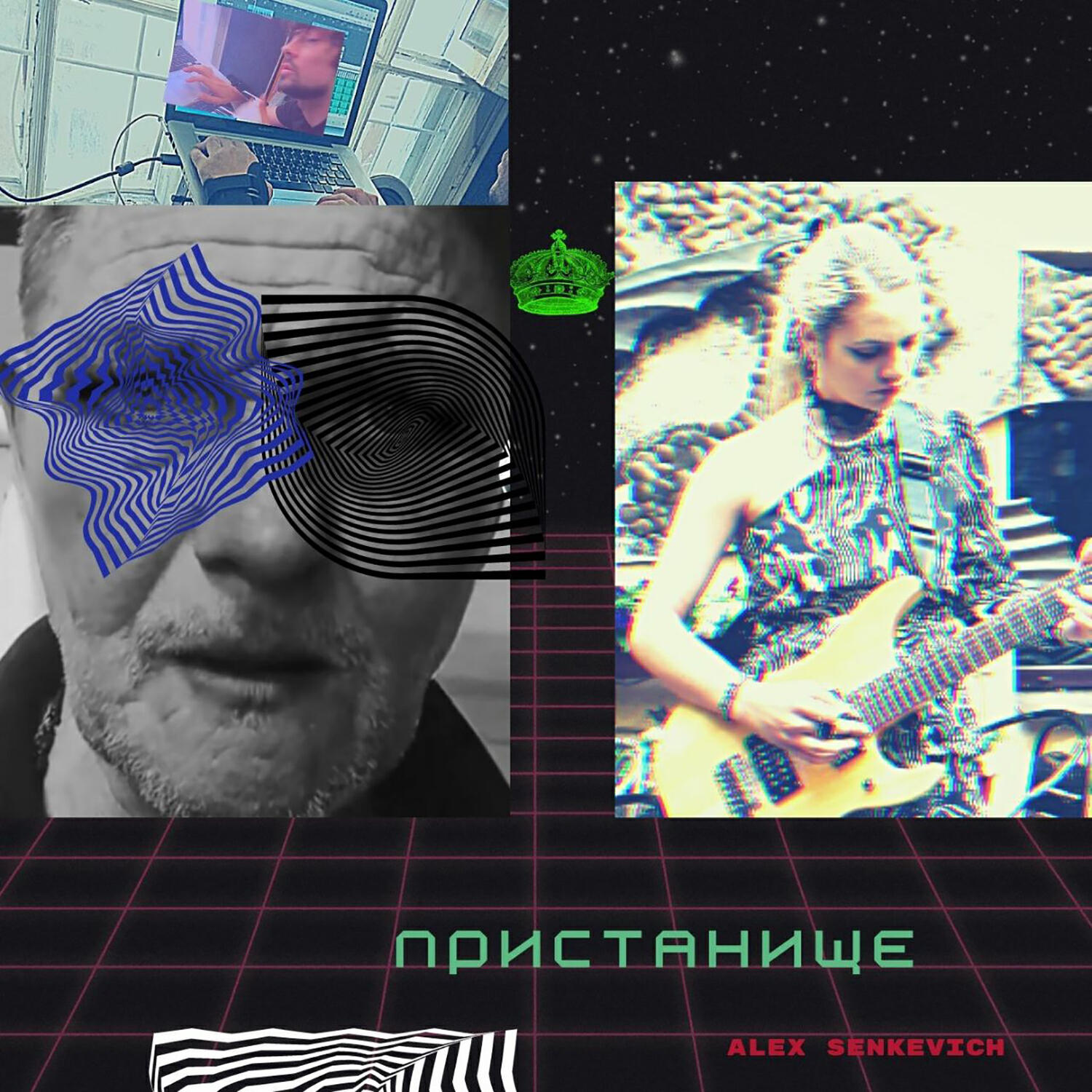 Релиз Пристанище