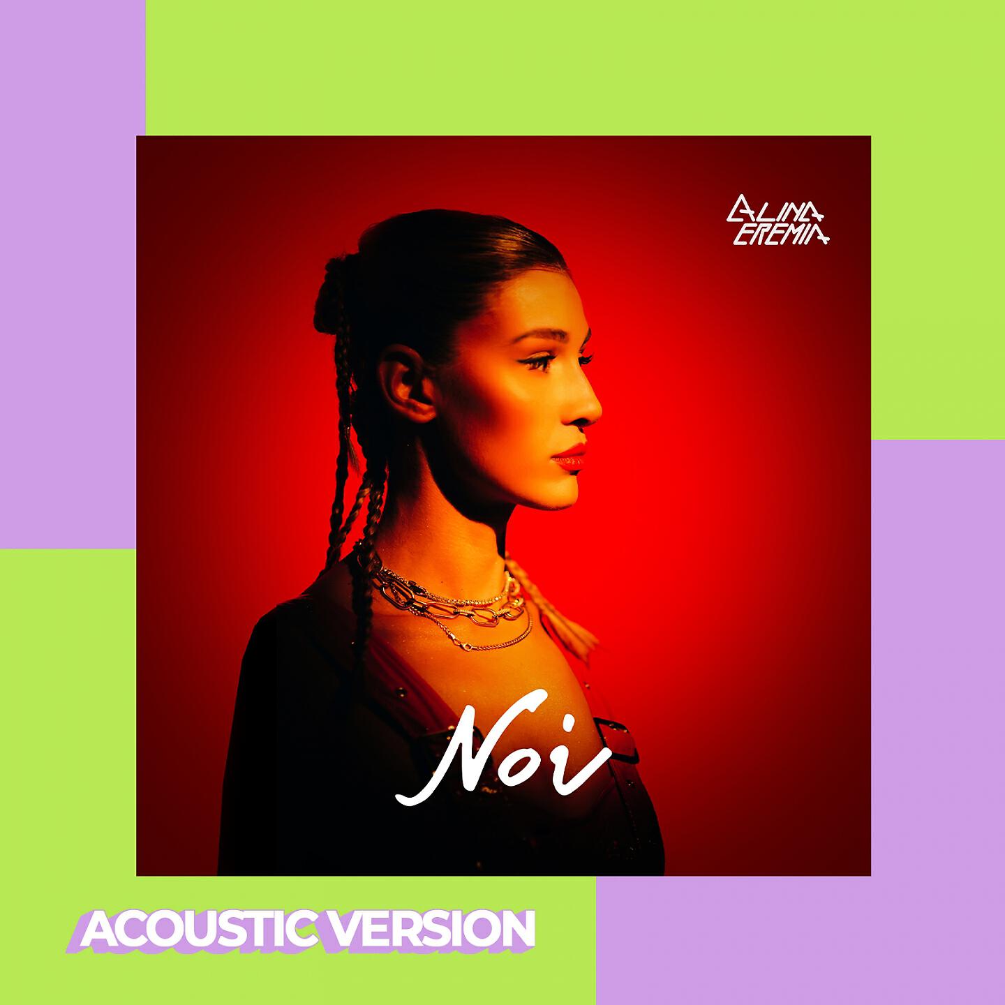Релиз Noi