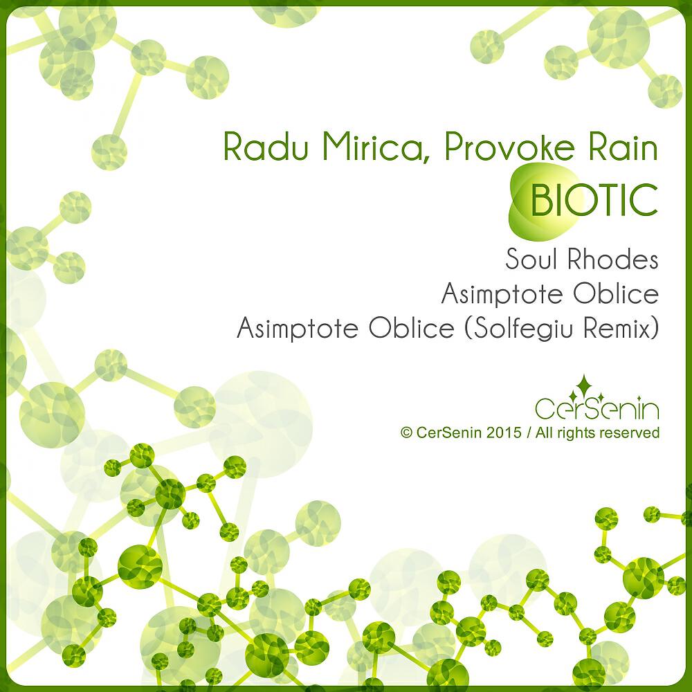 Релиз Biotic