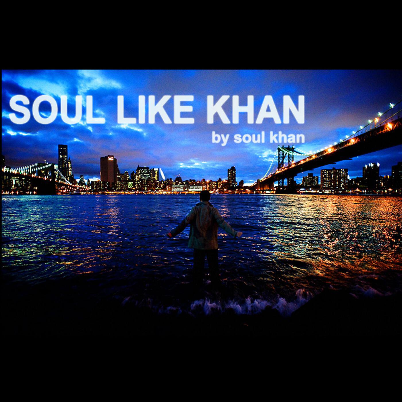 Soul Khan, Sene - Shot Glass Magnified (feat. Sene)