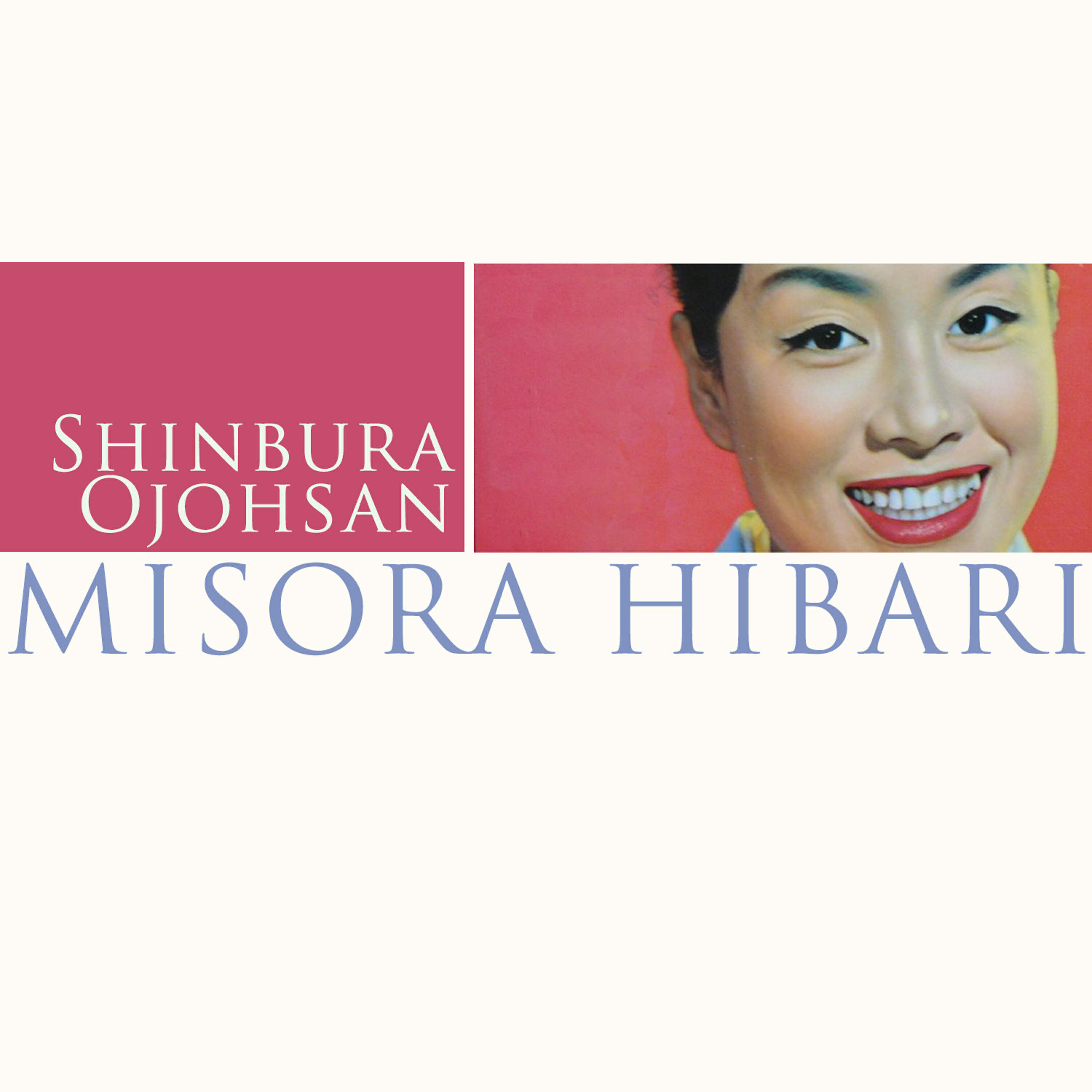 Релиз Shinbura Ojohsan